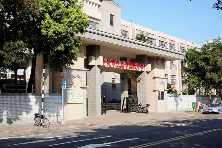 臺北市忠孝國中大門