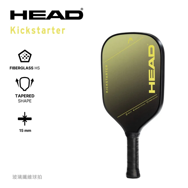 HEAD Kickstarter 200206 球拍,黃色款官方規格主圖