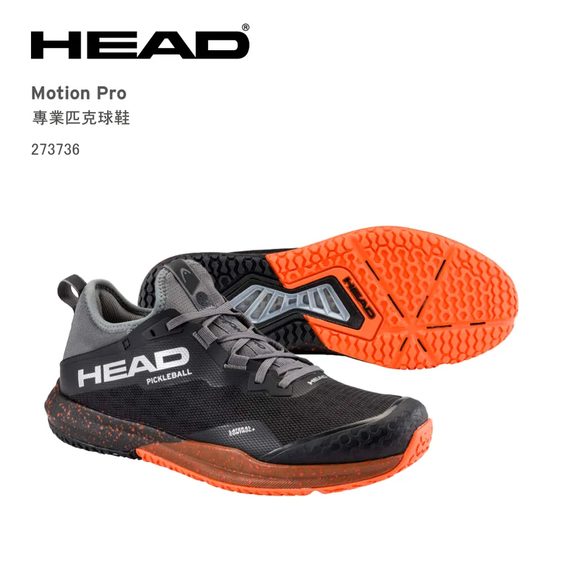 HEAD Motion Pro Pickleball 273736 球鞋,黑橘款