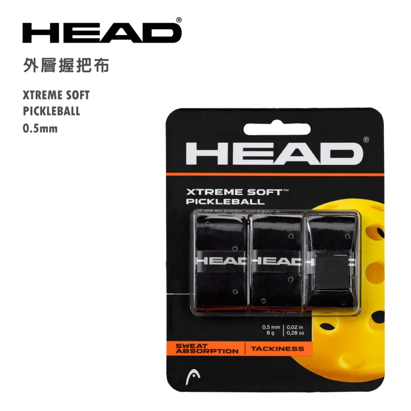 HEAD Xtreme Soft Pickleball 外層握把布 285681,官方商品圖