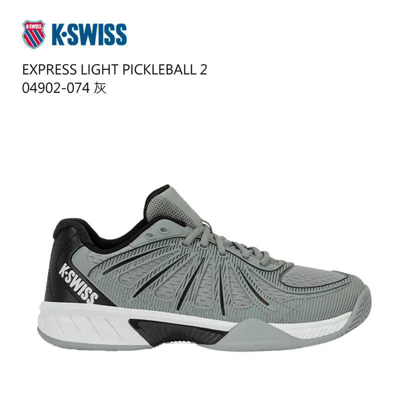 K-Swiss Express Light Pickleball 2 04902-074 球鞋,灰色款