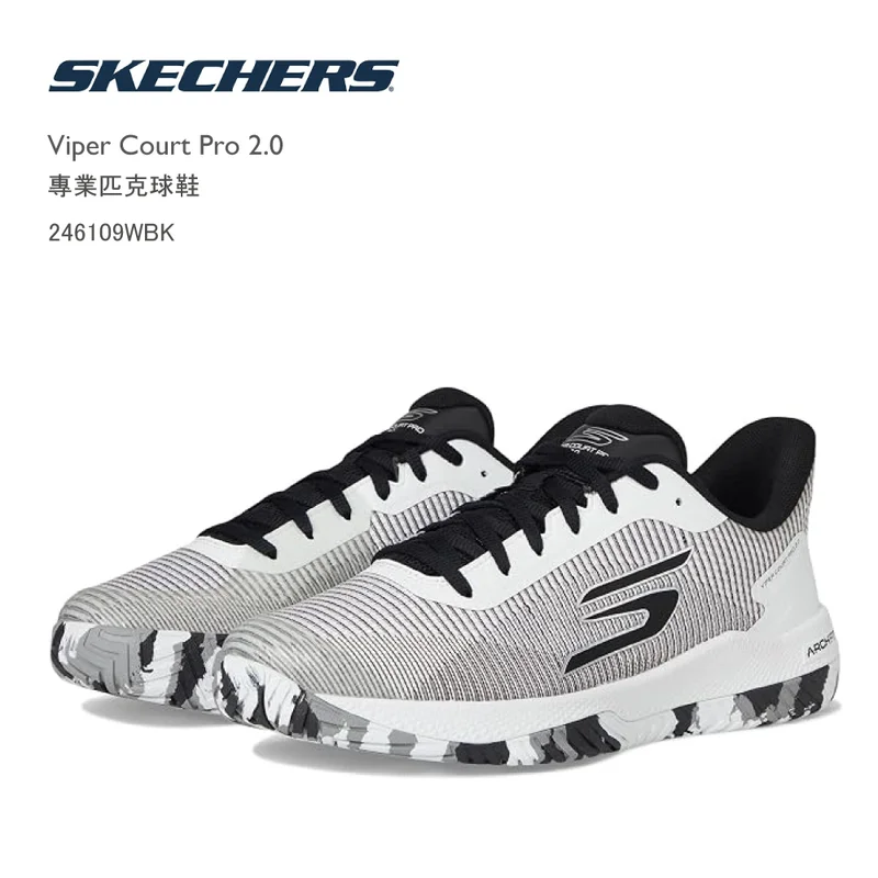 Skechers Viper Court Pro 2.0 246109WBK 球鞋,白黑款